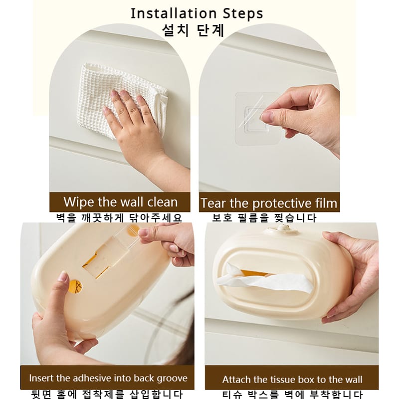 Bear Tissue Box